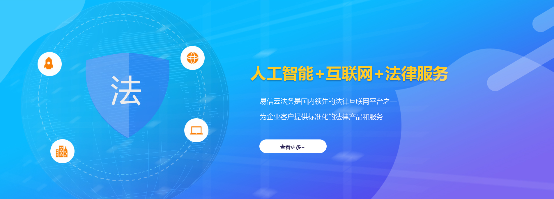灵丘律师在线咨询