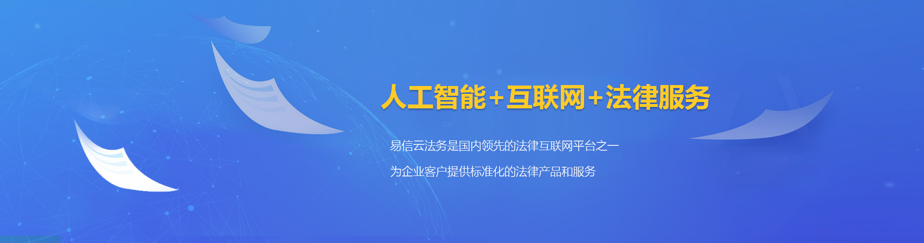 灵丘律师在线咨询